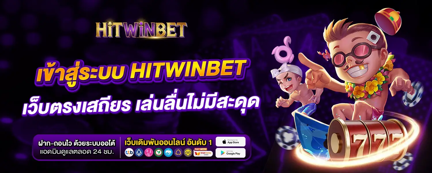 hitwinbet