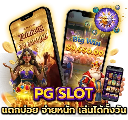 บทความ HITWINBET